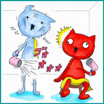 オレ様の休日