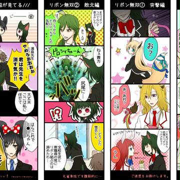 【魔々学】 けもけも天国!【交流】