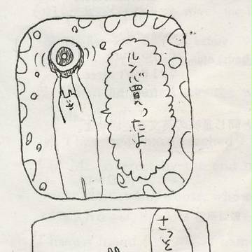ゴミは。