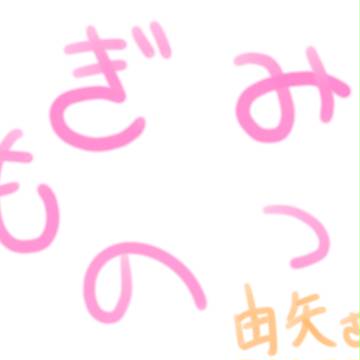 貢物