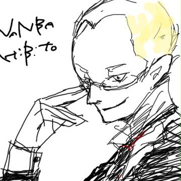シタガキひびと