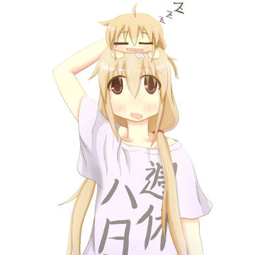 杏