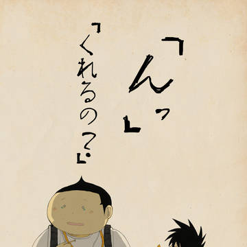 無償
