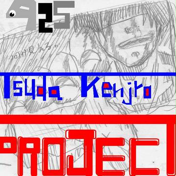 津田健次郎PROJECT『９２５』
