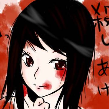 親友