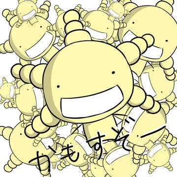 もやし