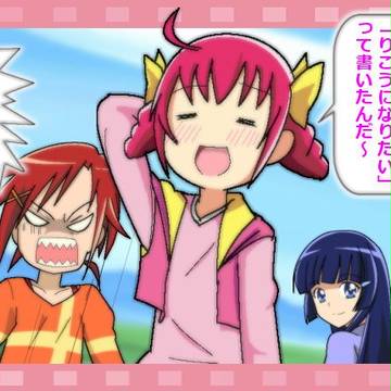 星に願いを。
