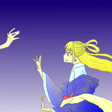 君に会いたいのに、この手が