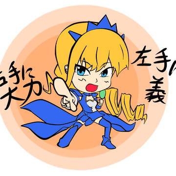 キザイア先輩