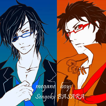 megane boys