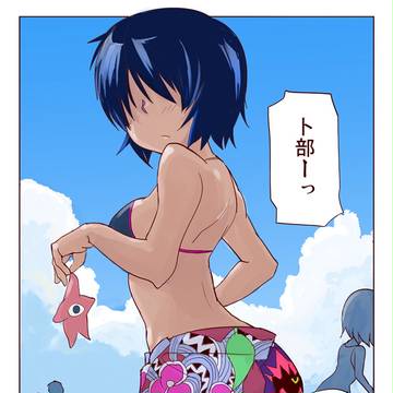 謎の海水浴妄想