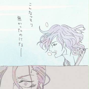 つまりはそーゆーことだろ