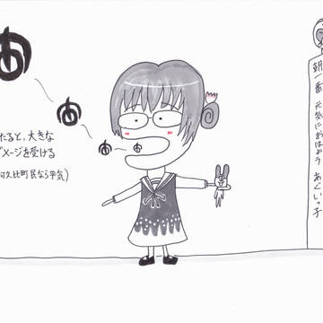 阿久比町の町章を吐いて攻撃する阿久比ほたる（知多娘。）