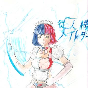 従人機メイドダー