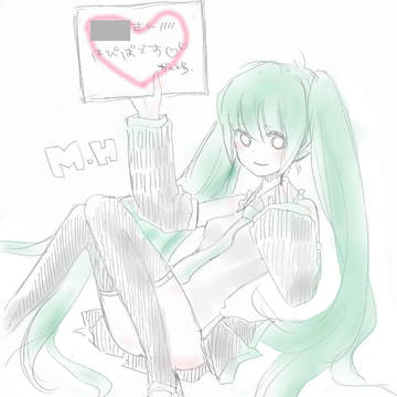みくさん