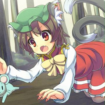 ちぇん