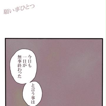 剣と切り札2