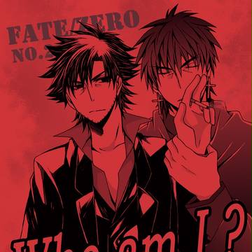 【王の器２】新刊サンプル【言切】