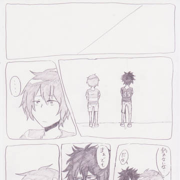 【夏ユキ】のろけ愛!