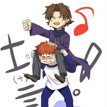 士(+)言と言峰夫妻