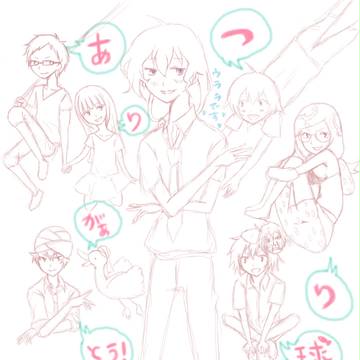 えのしまどん