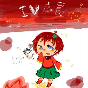 魔法少女大戦イラコン 広島 紅葉 牡蠣子