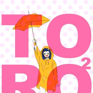 【創作まんが】TORO-TORO 2