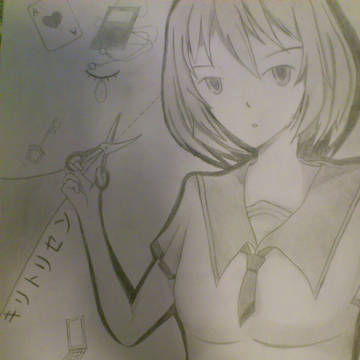 キリトリセン