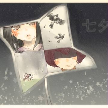 七夕