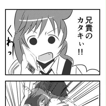 ボディーガードは東京人