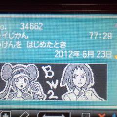 BW2トレカ！