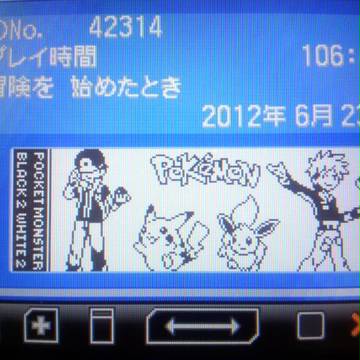 BW2トレカ
