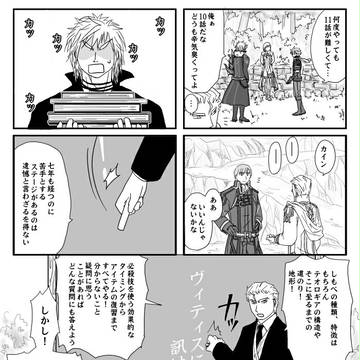 OZフォーエヴァー！！！