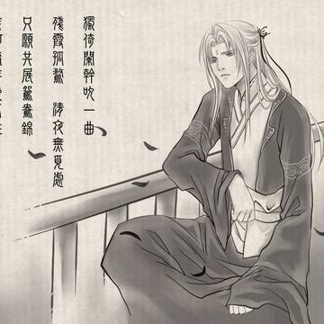 荒庭·流年（中國語注意）