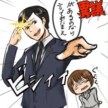 言い負かしてやろう