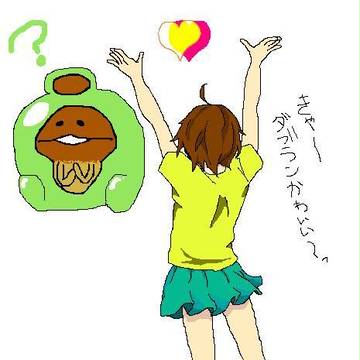 ナメラン
