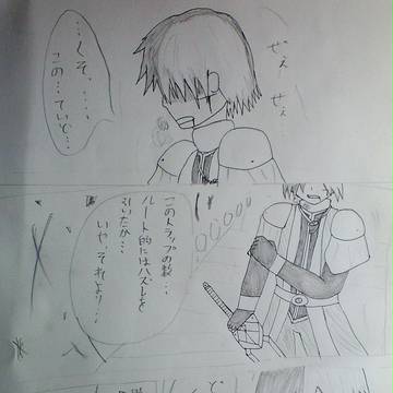 【ぴく呪欠】向き合うべきもの【幻覚の館】