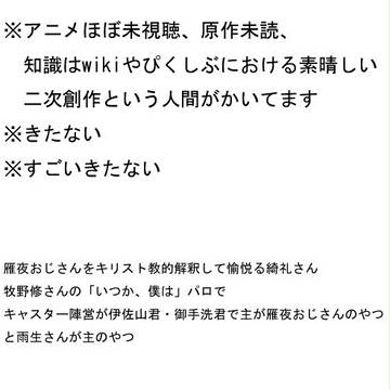 [微腐]F/Zらくがき