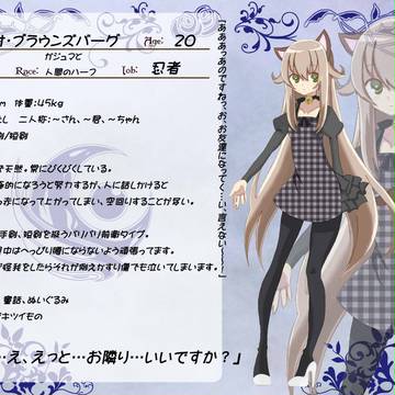 【T*Lc】リオ・ブラウンズバーグ【月のギルド】