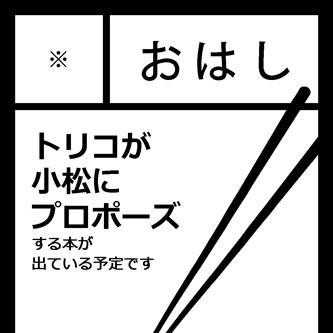 世界美食発見!4