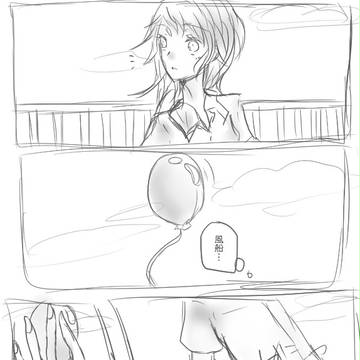ふうせん