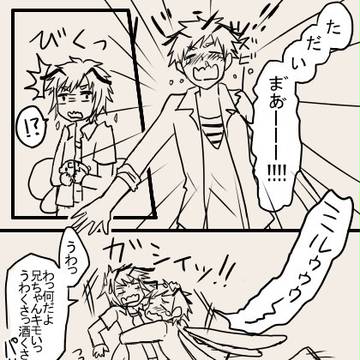 【ぴく国】生きててよかった!【物語】