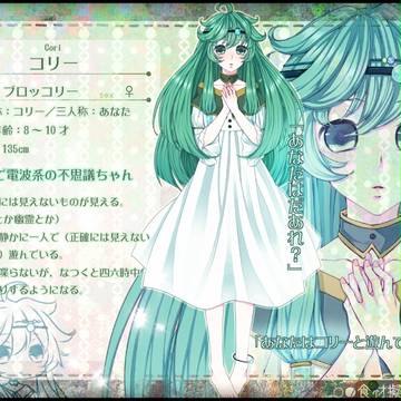 【食擬】コリー【キャラシ】