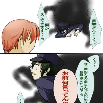 【腐】上希望
