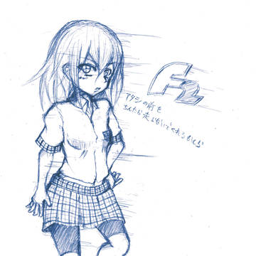F2擬人化