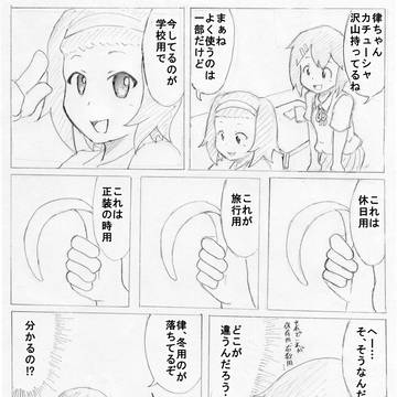 色も同じだし、柄もないし、大きさも同じだし…