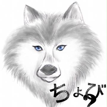 狼、かも