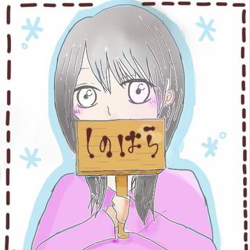 篠原ちゃん！