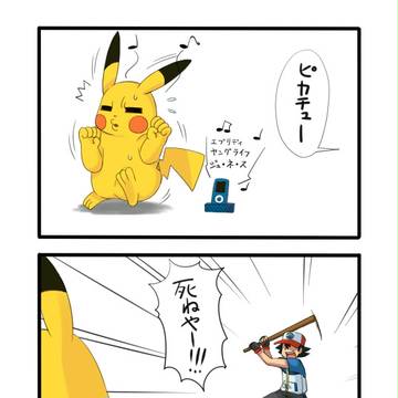 達人ぶったりミリ単位で避けようとは考えない方がよい