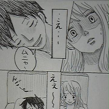 恋愛のはじめ方